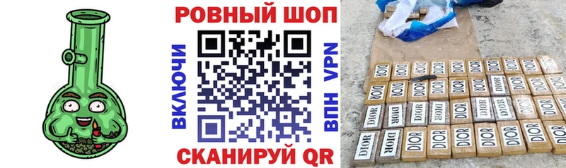 Как найти закладки Усинск Кокаин Марихуана Мефедрон A PVP ГАШ