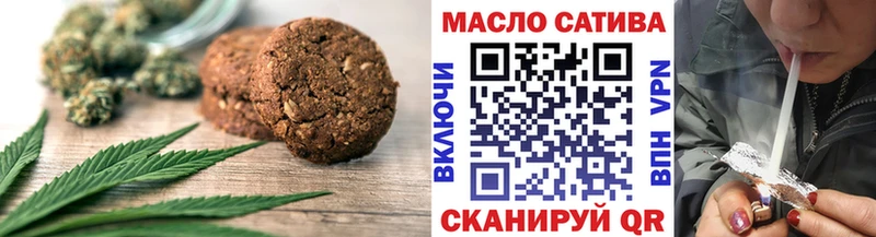 Еда ТГК конопля  гидра маркетплейс  Усинск 