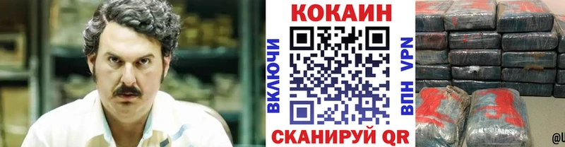 КОКАИН Колумбийский  ОМГ ОМГ рабочий сайт  Усинск  наркотики 