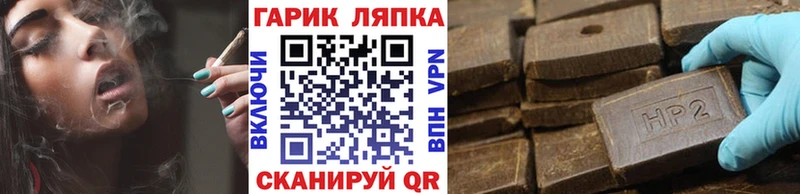 Гашиш ice o lator  Усинск 