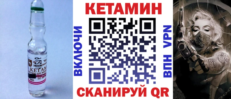 где можно купить   Усинск  КЕТАМИН VHQ 