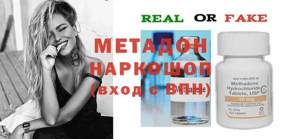круглые Аркадак