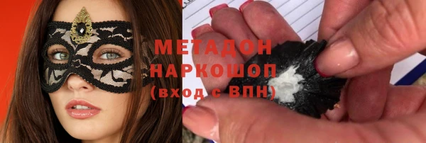 кокаин премиум Арсеньев