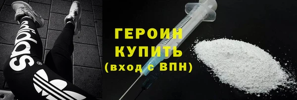 соль ск Армянск
