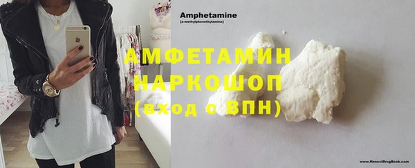 кокаин премиум Арсеньев