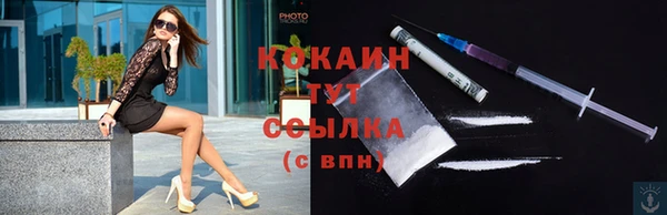 кокаин премиум Арсеньев