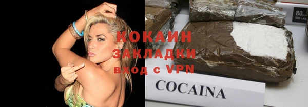 кокаин премиум Арсеньев
