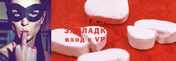 соль ск Армянск