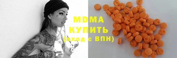 круглые Аркадак
