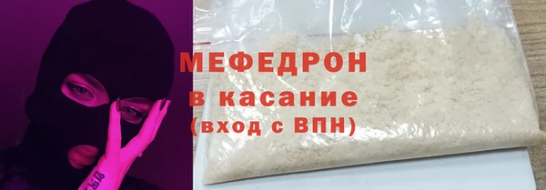 соль ск Армянск