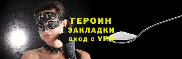 трава Богородицк