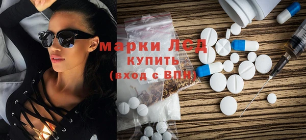 кокаин премиум Арсеньев