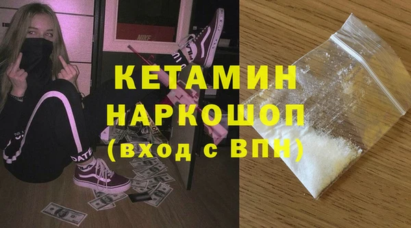 соль ск Армянск