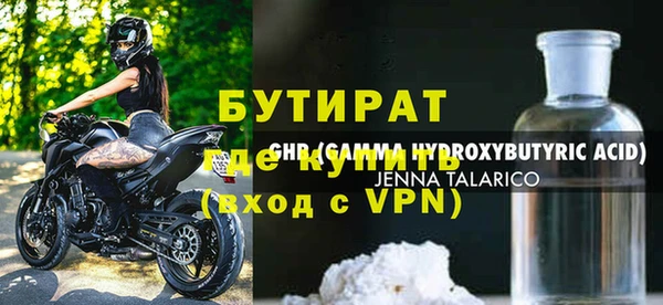 соль ск Армянск