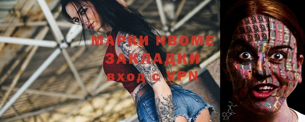 мескалин Богородск