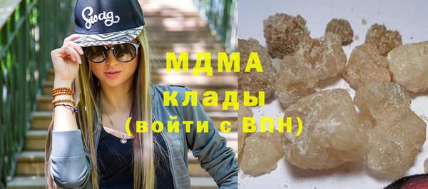 кокаин премиум Арсеньев