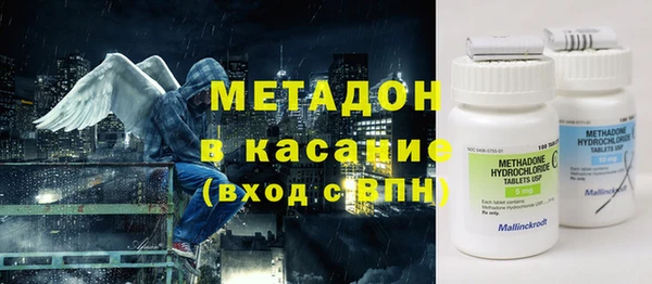 кокаин премиум Арсеньев