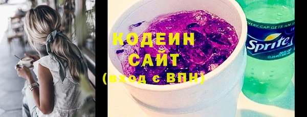 соль ск Армянск