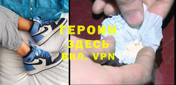 кокаин премиум Арсеньев