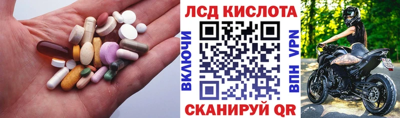LSD-25 экстази кислота blacksprut зеркало Усинск