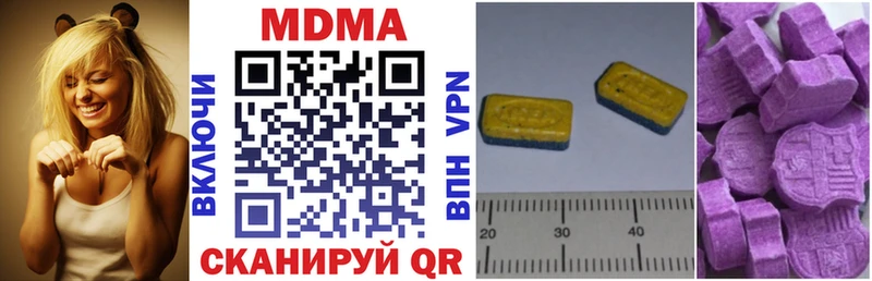 MDMA молли  купить закладку  Усинск 