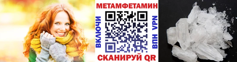 наркошоп  Усинск  omg tor  Первитин Methamphetamine 