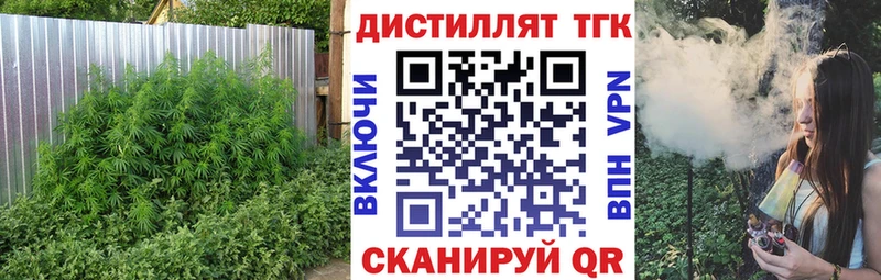Дистиллят ТГК гашишное масло Усинск